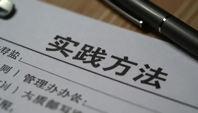 系统稳定性:安装调试阶段的核心关注点