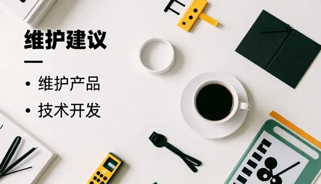 安装调试中的性能优化与适用场景分析